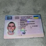купити водійські права